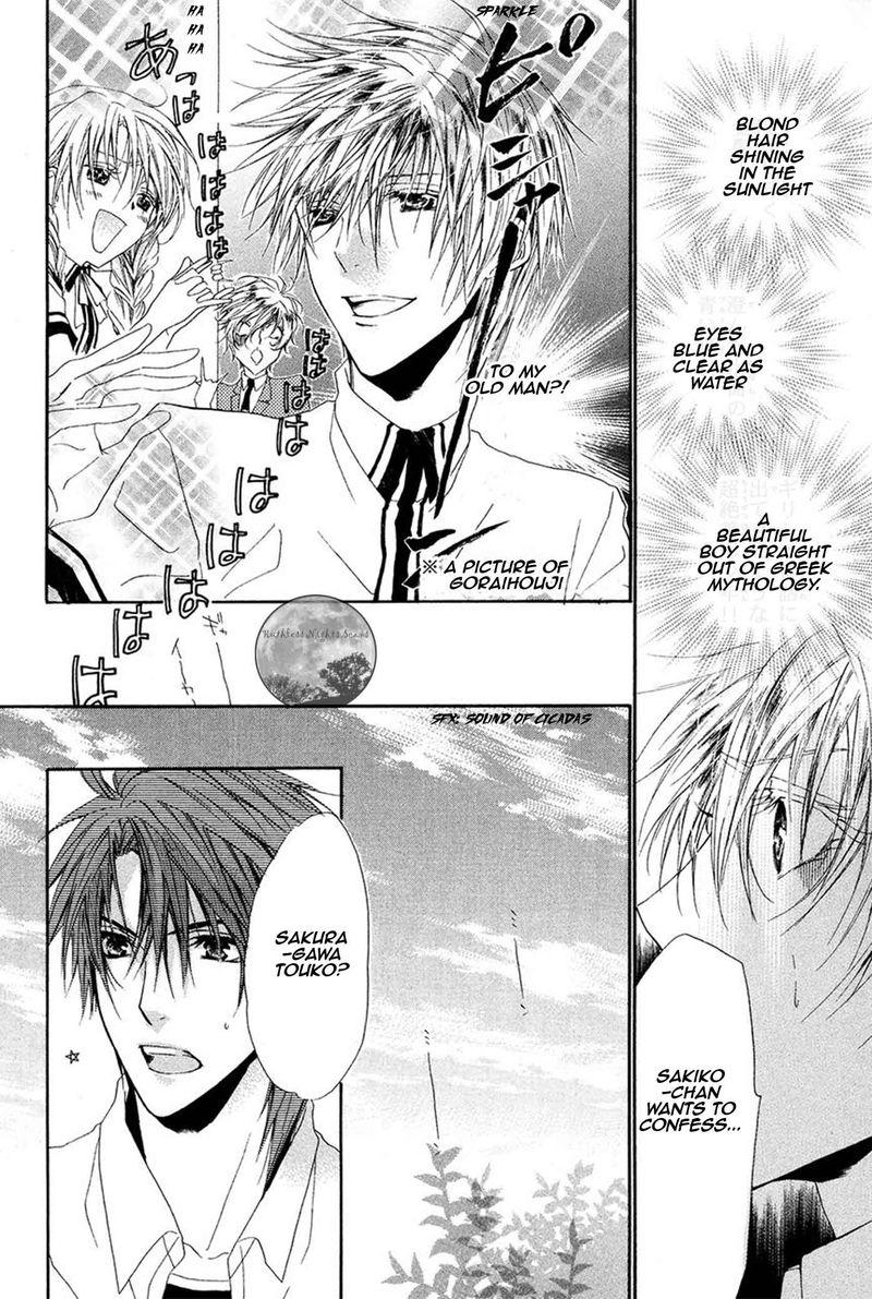 Goraihou Gakuen E Youkoso 16 6