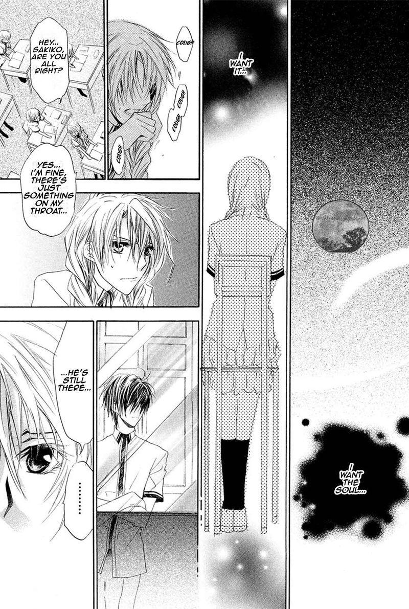 Goraihou Gakuen E Youkoso 16 9