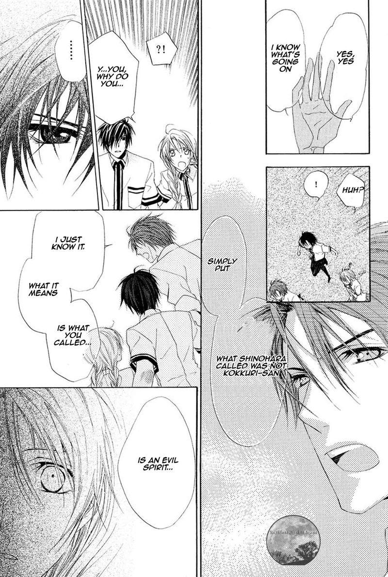 Goraihou Gakuen E Youkoso 17 12