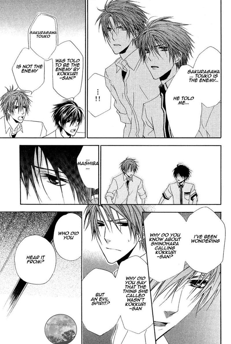 Goraihou Gakuen E Youkoso 17 14