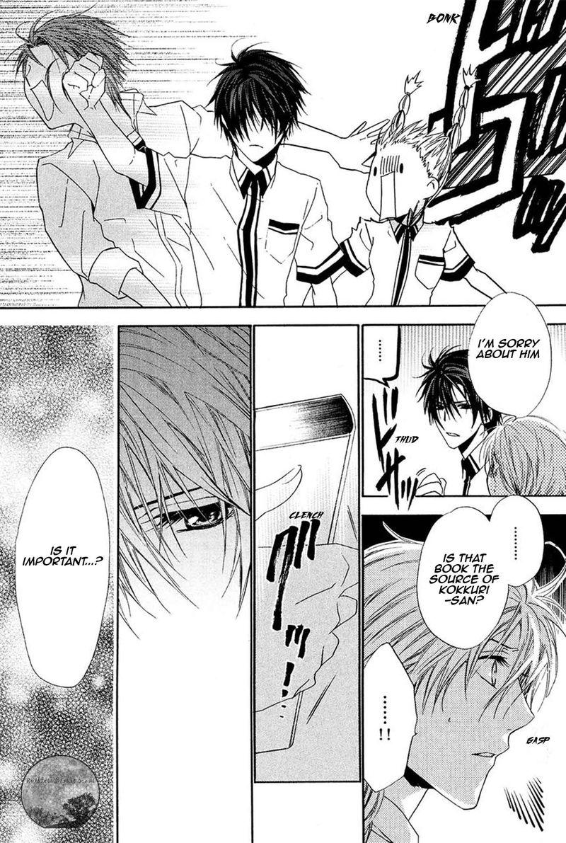 Goraihou Gakuen E Youkoso 17 17