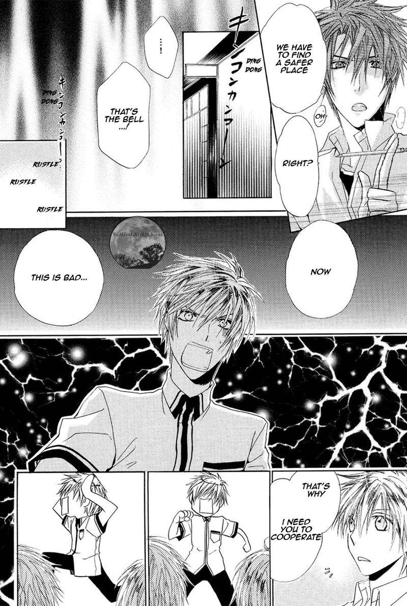 Goraihou Gakuen E Youkoso 17 19