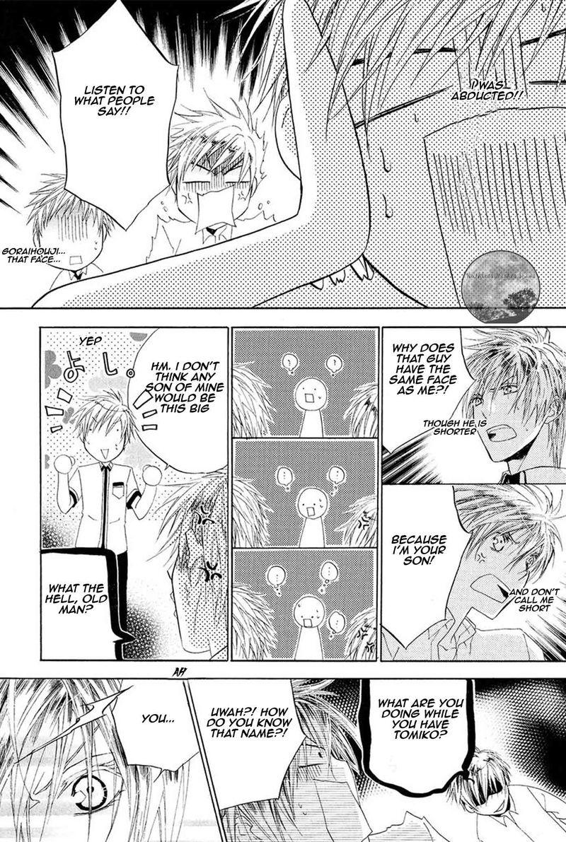 Goraihou Gakuen E Youkoso 17 20