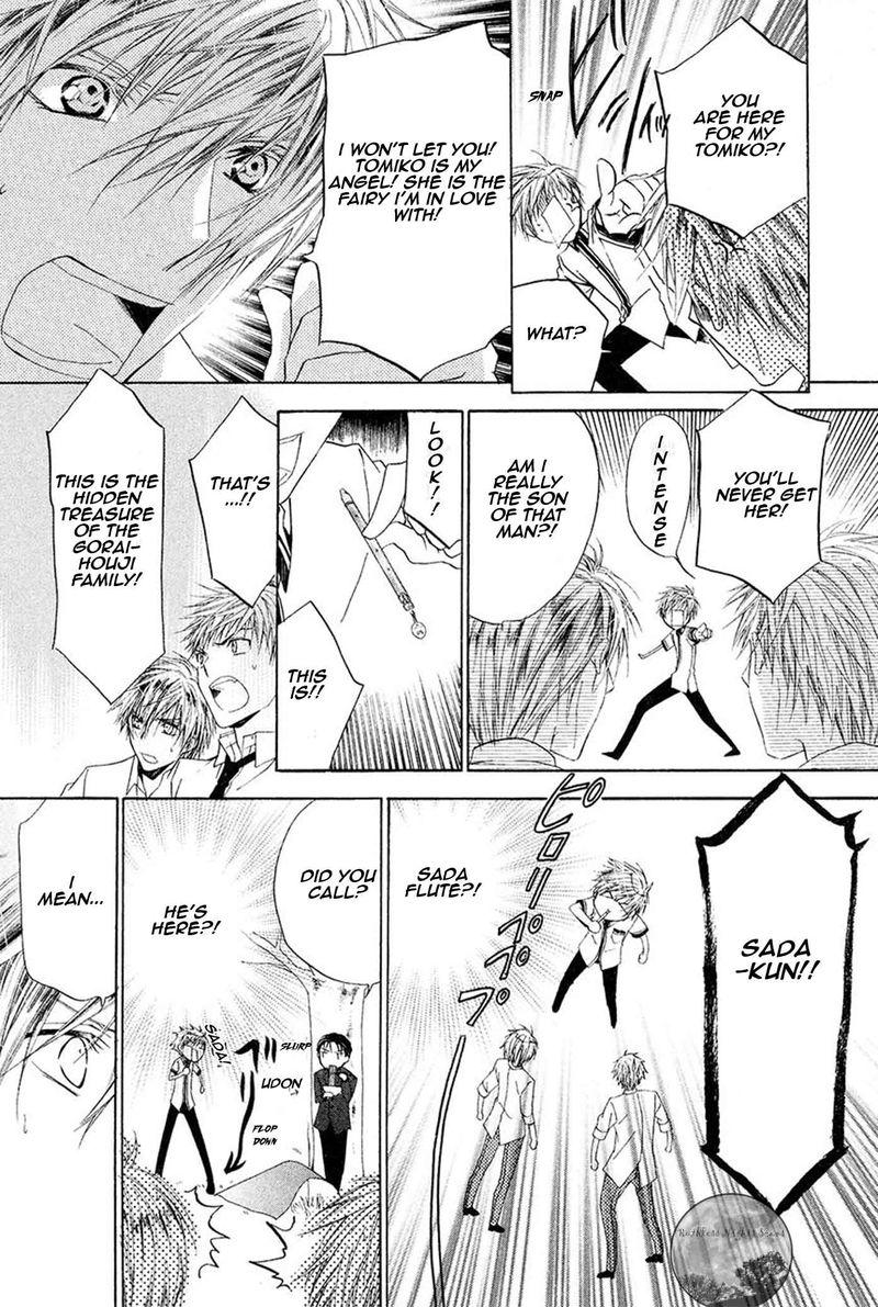 Goraihou Gakuen E Youkoso 17 21