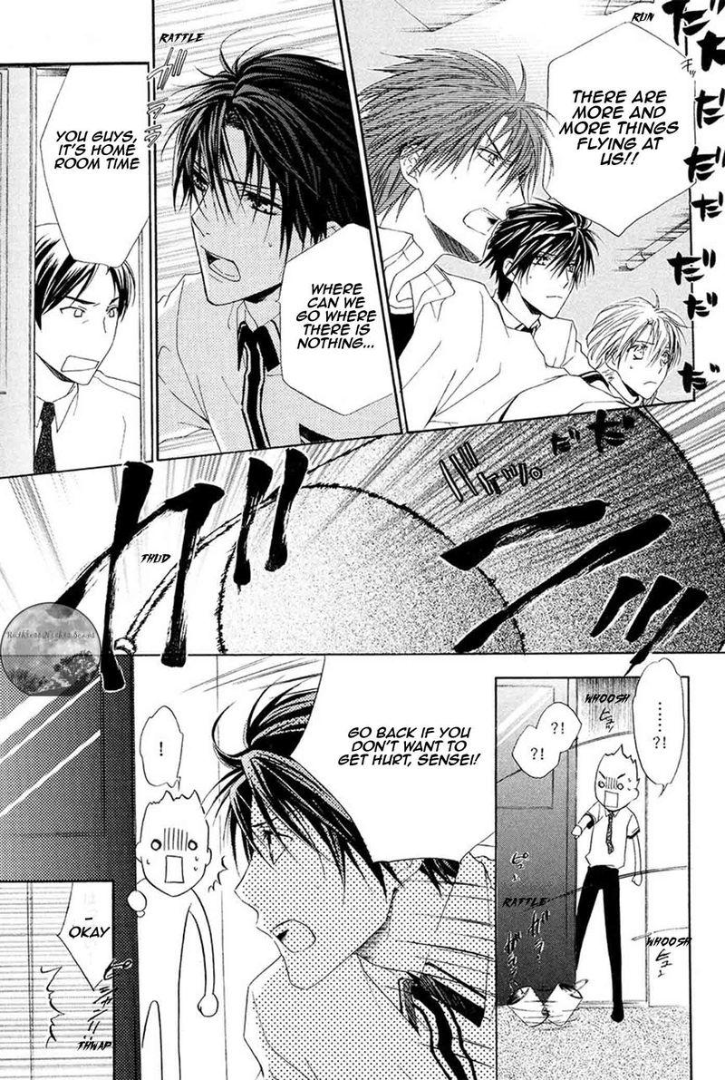 Goraihou Gakuen E Youkoso 17 24