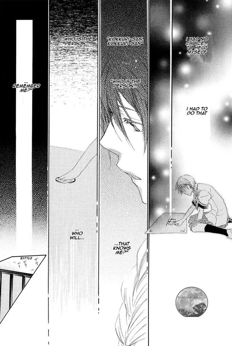 Goraihou Gakuen E Youkoso 17 27