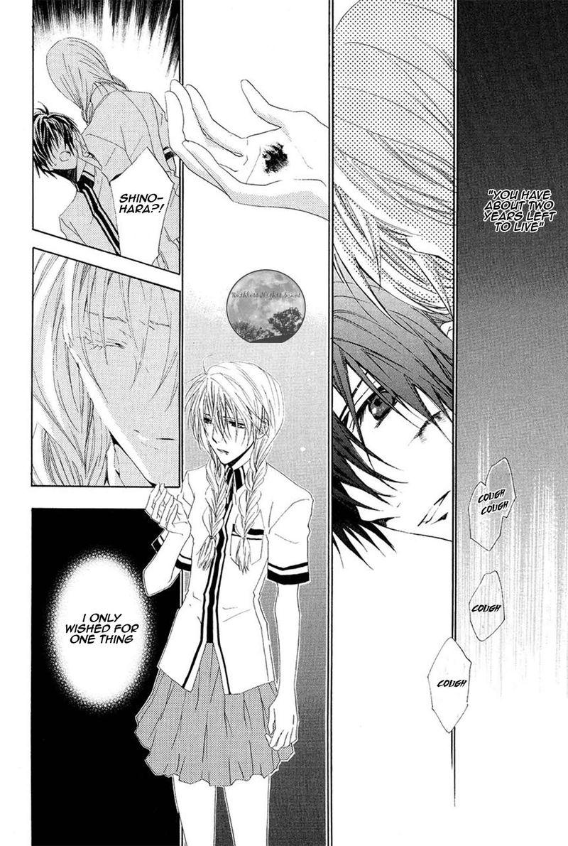 Goraihou Gakuen E Youkoso 17 31