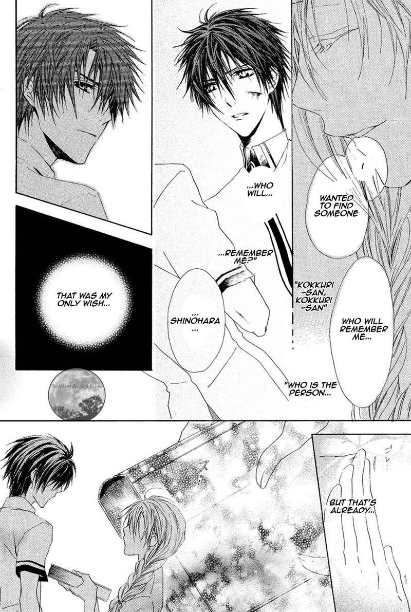 Goraihou Gakuen E Youkoso 17 33