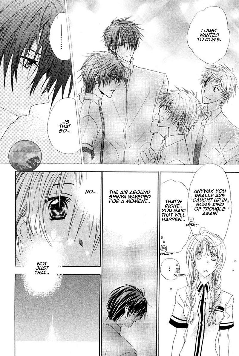 Goraihou Gakuen E Youkoso 17 39
