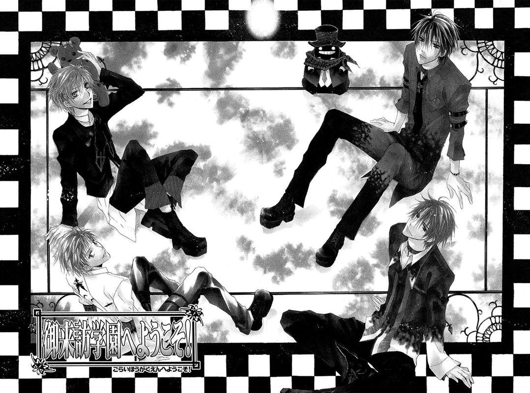 Goraihou Gakuen E Youkoso 17 4