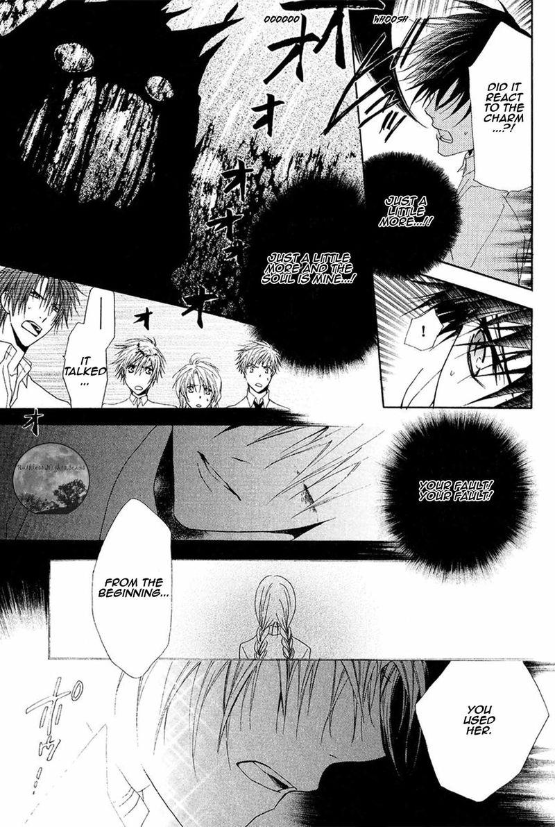 Goraihou Gakuen E Youkoso 17 42