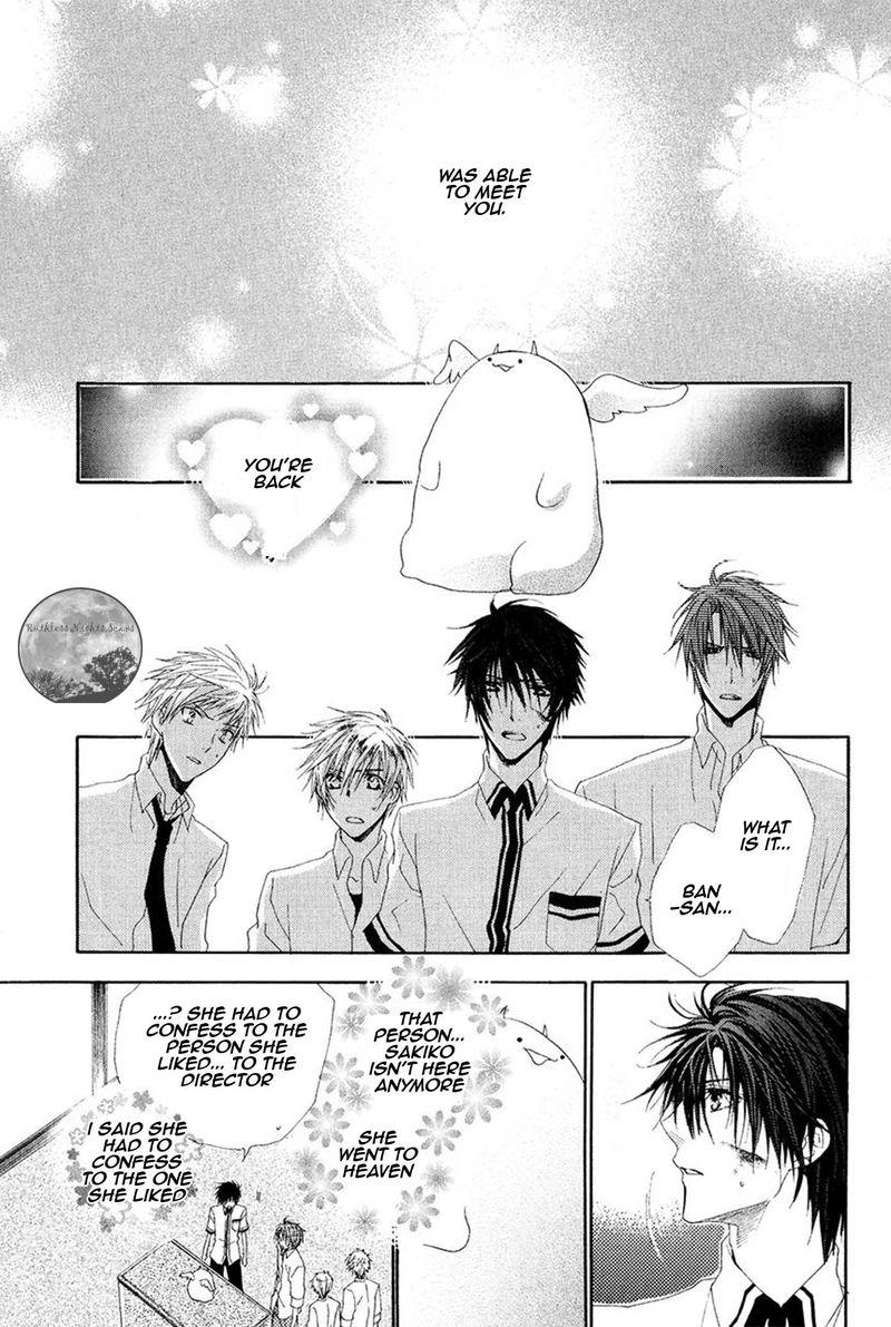 Goraihou Gakuen E Youkoso 17 51