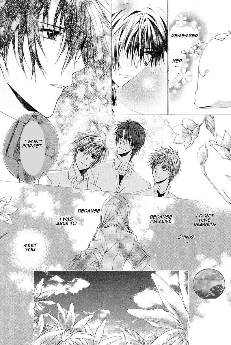 Goraihou Gakuen E Youkoso 17 53