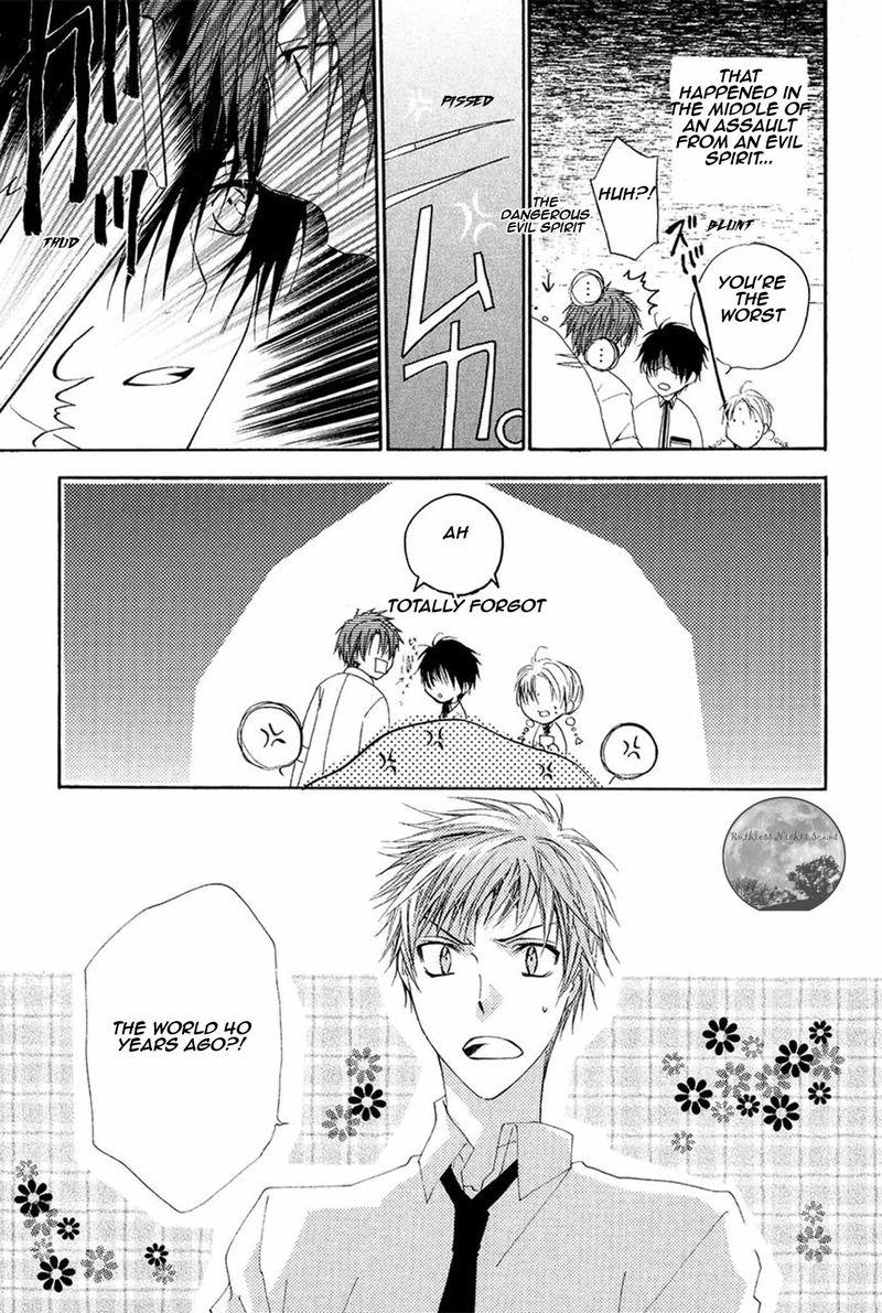 Goraihou Gakuen E Youkoso 17 7