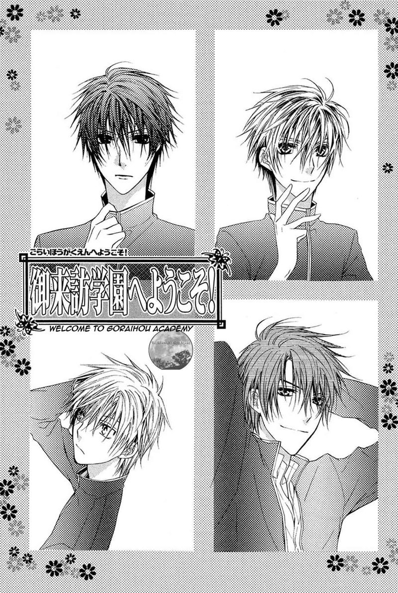 Goraihou Gakuen E Youkoso 18 1
