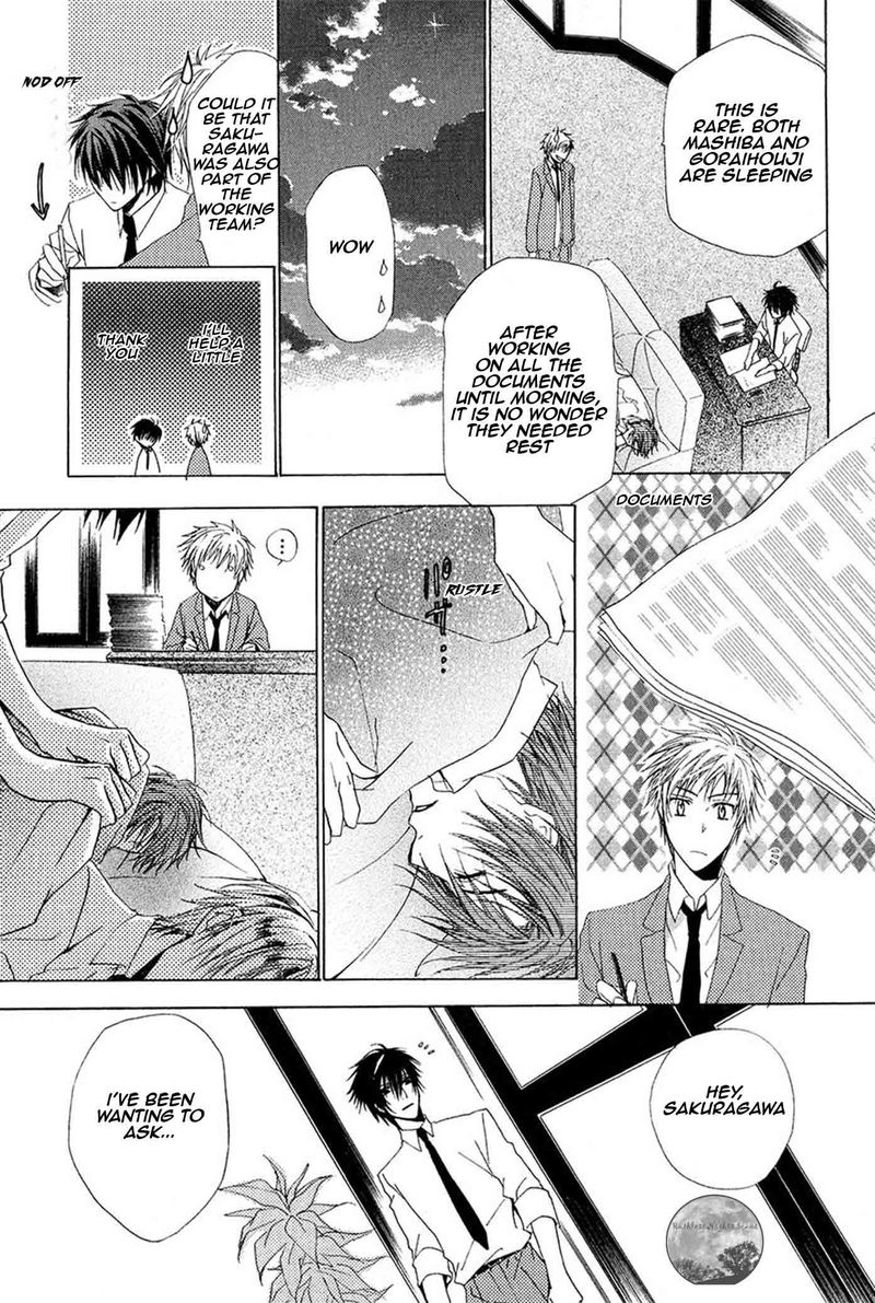Goraihou Gakuen E Youkoso 18 3