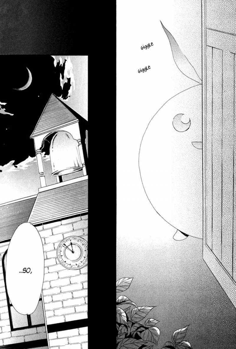 Goraihou Gakuen E Youkoso 2 16