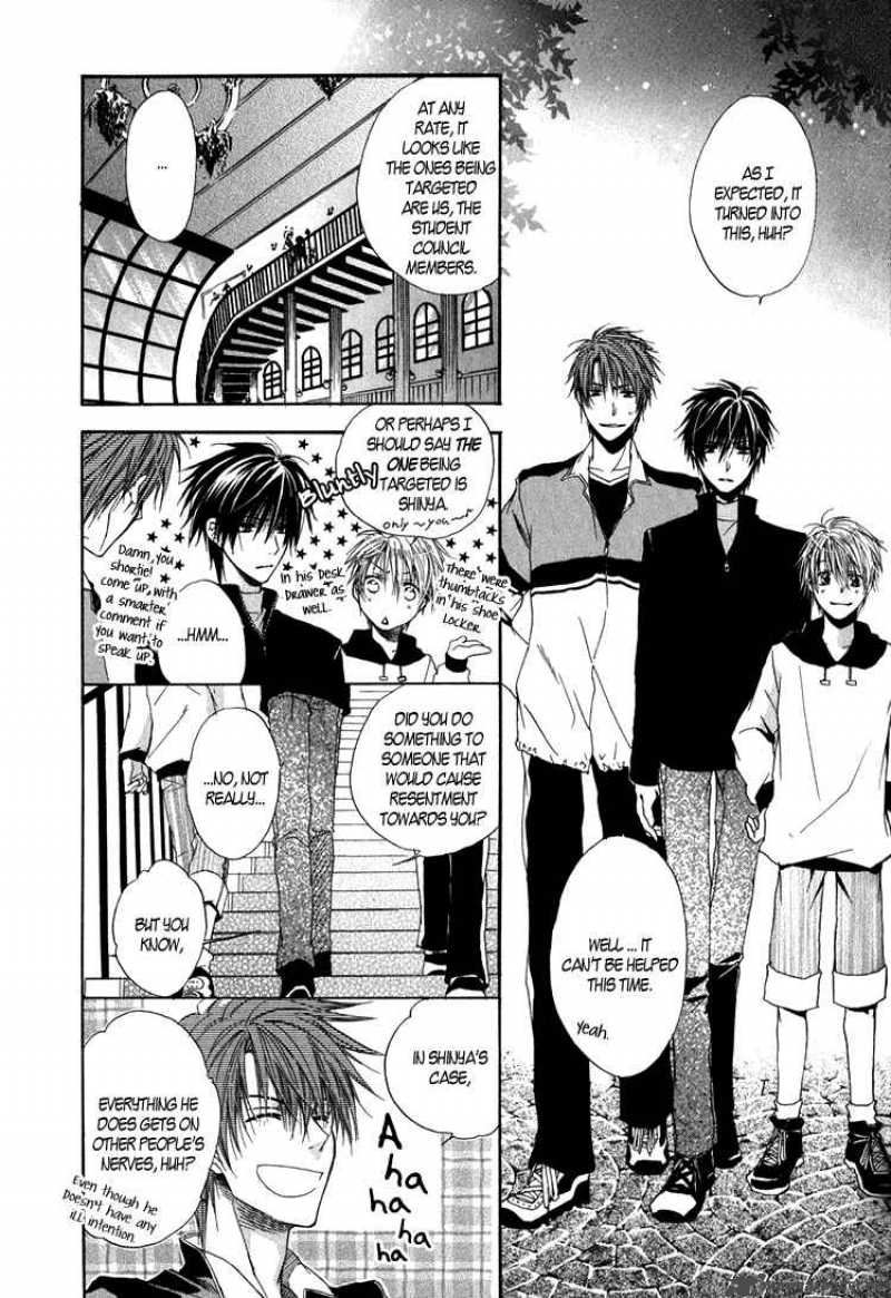 Goraihou Gakuen E Youkoso 2 17