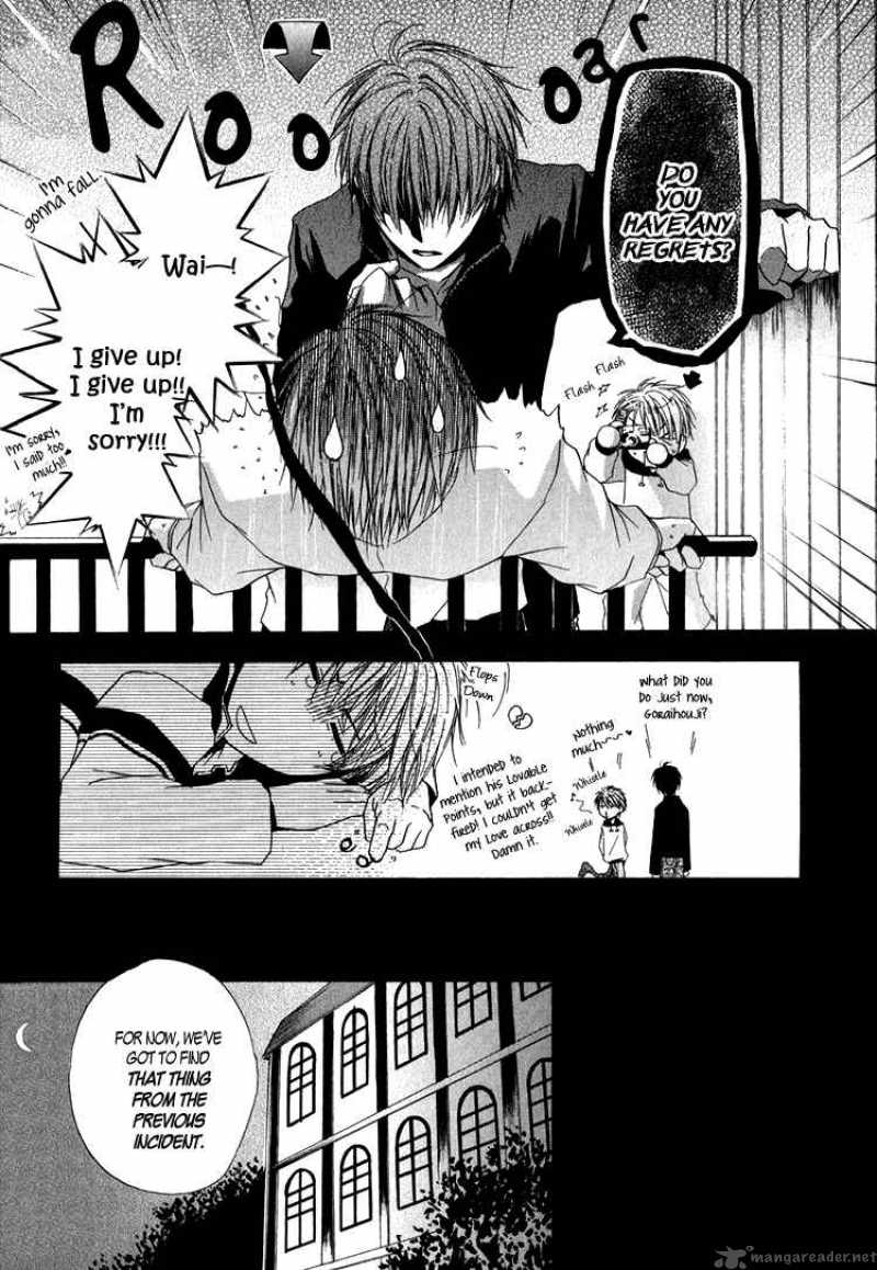 Goraihou Gakuen E Youkoso 2 18