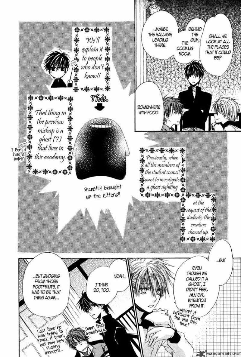 Goraihou Gakuen E Youkoso 2 19