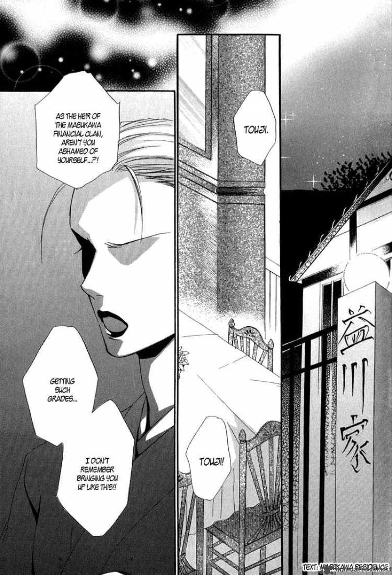 Goraihou Gakuen E Youkoso 2 23