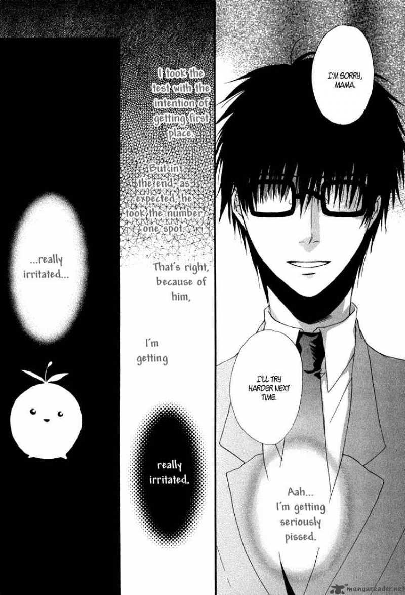 Goraihou Gakuen E Youkoso 2 24