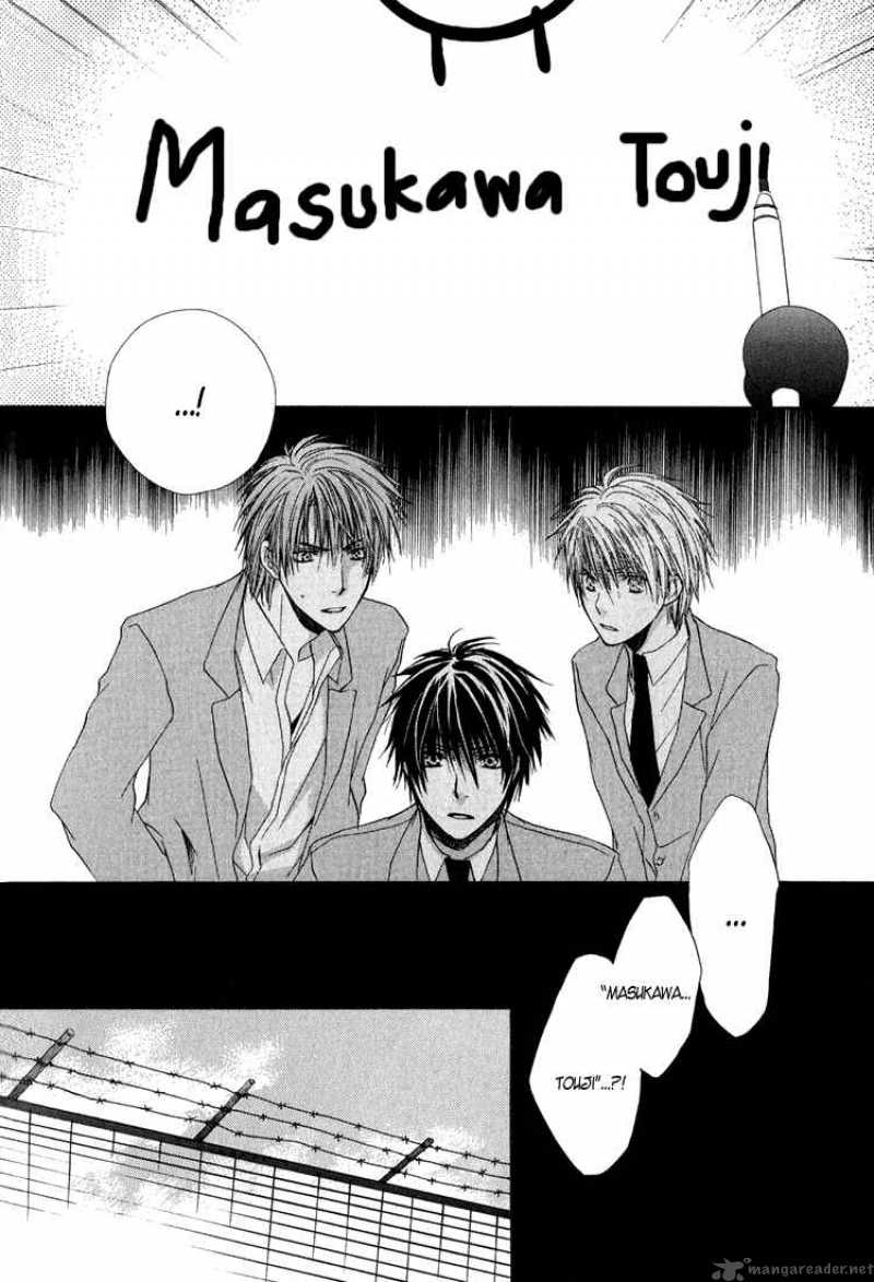 Goraihou Gakuen E Youkoso 2 30