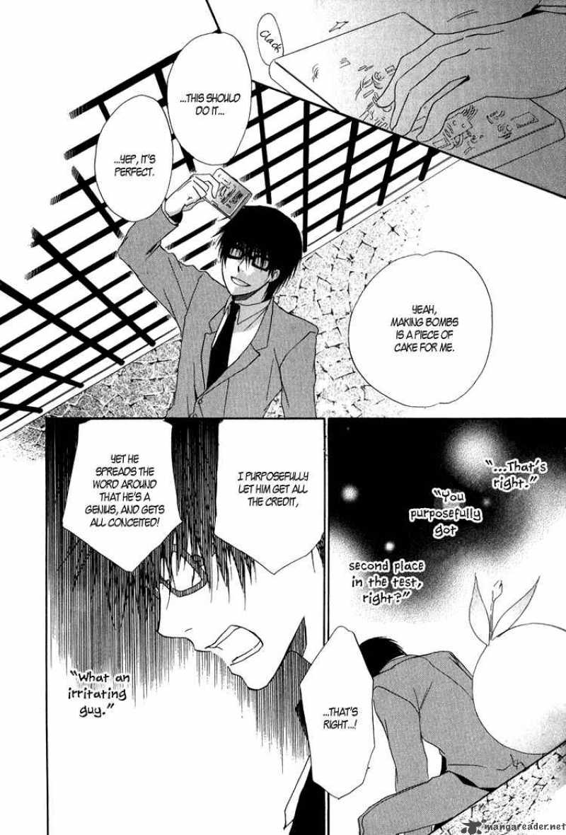 Goraihou Gakuen E Youkoso 2 31