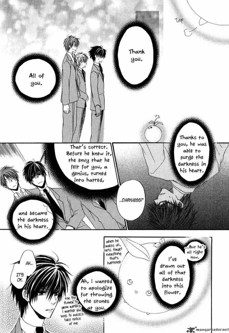 Goraihou Gakuen E Youkoso 2 38