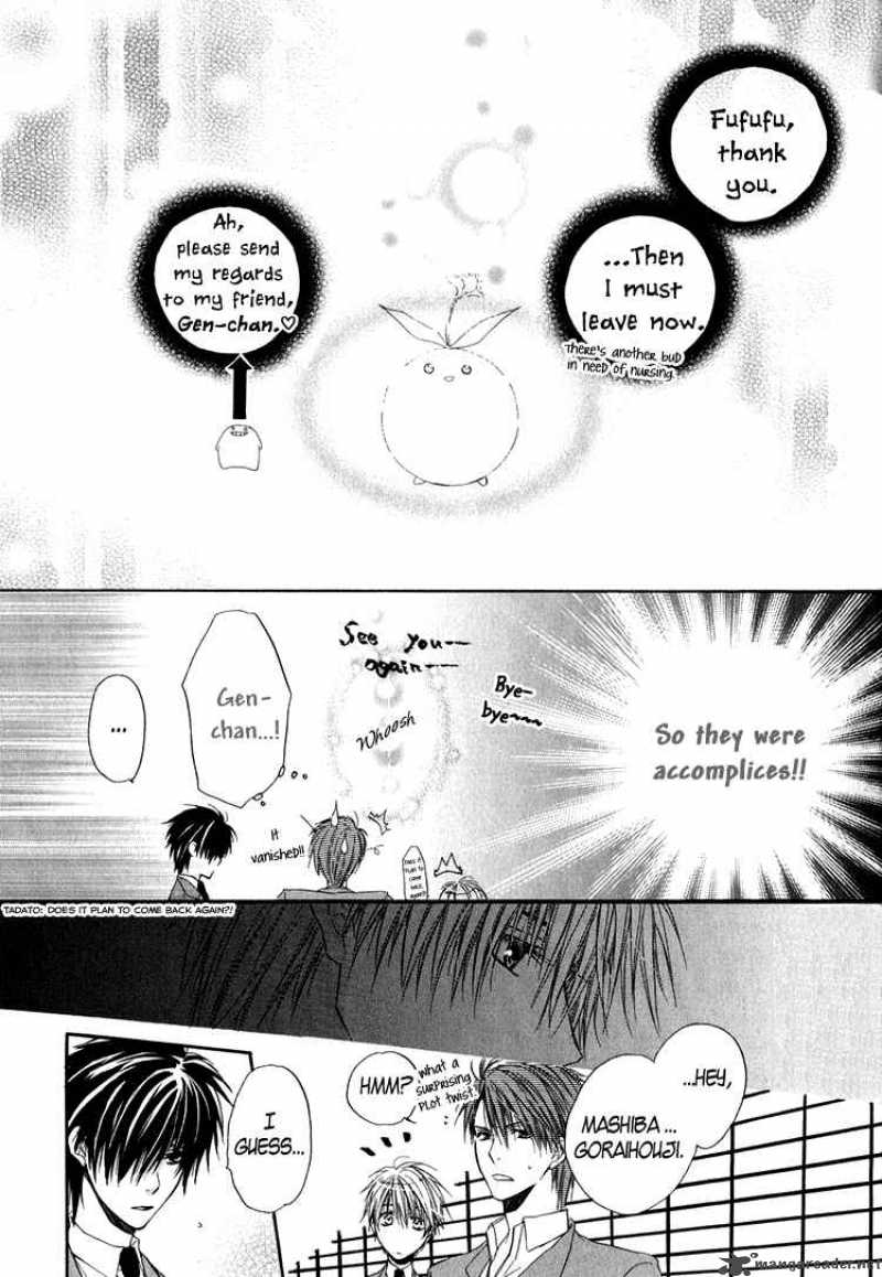 Goraihou Gakuen E Youkoso 2 39