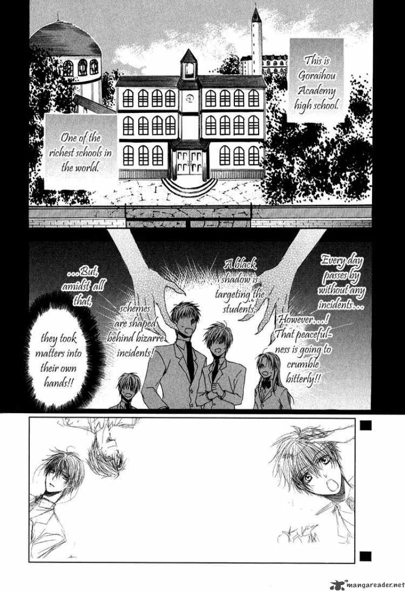 Goraihou Gakuen E Youkoso 2 4