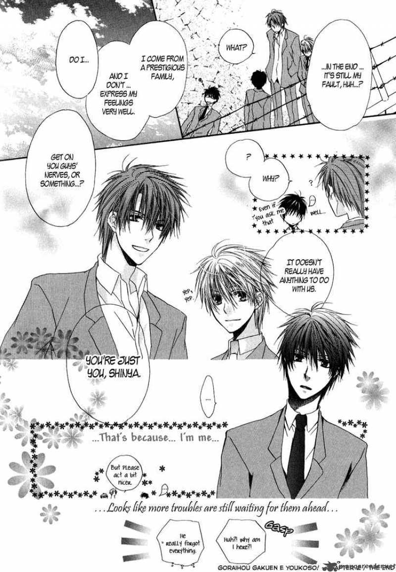Goraihou Gakuen E Youkoso 2 40