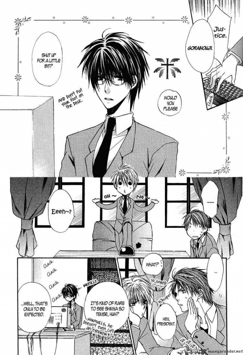 Goraihou Gakuen E Youkoso 2 5