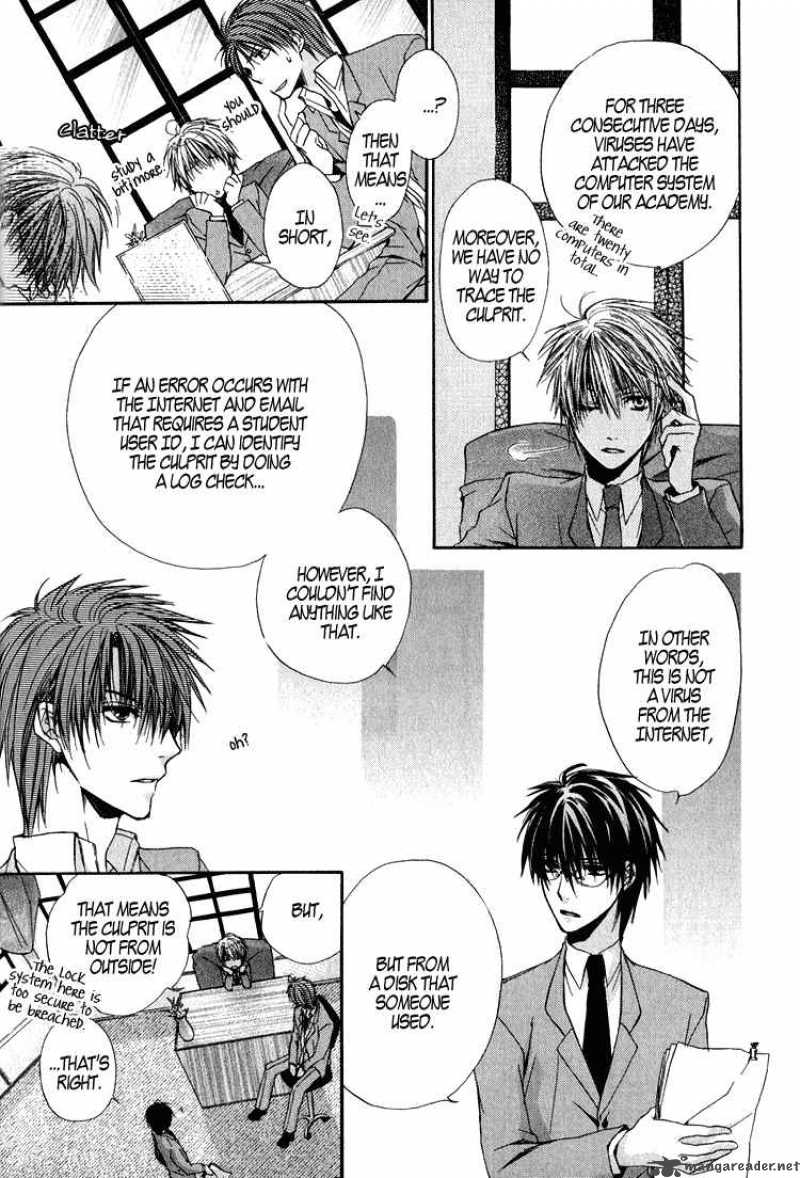 Goraihou Gakuen E Youkoso 2 6