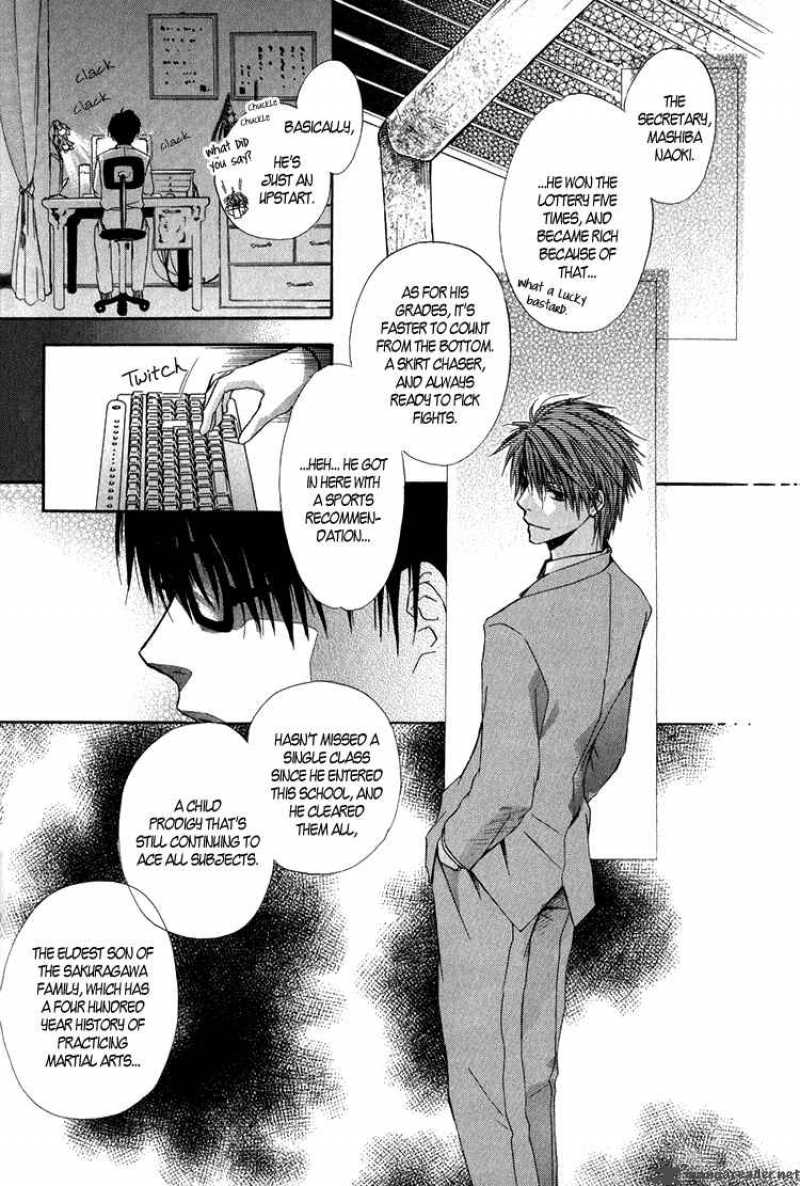 Goraihou Gakuen E Youkoso 2 8