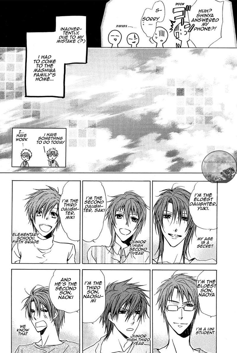 Goraihou Gakuen E Youkoso 20 12