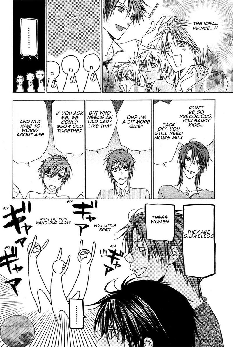 Goraihou Gakuen E Youkoso 20 14