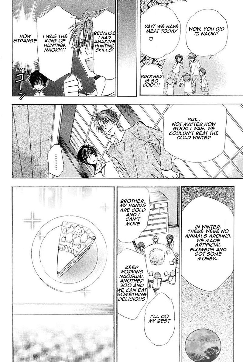 Goraihou Gakuen E Youkoso 20 18