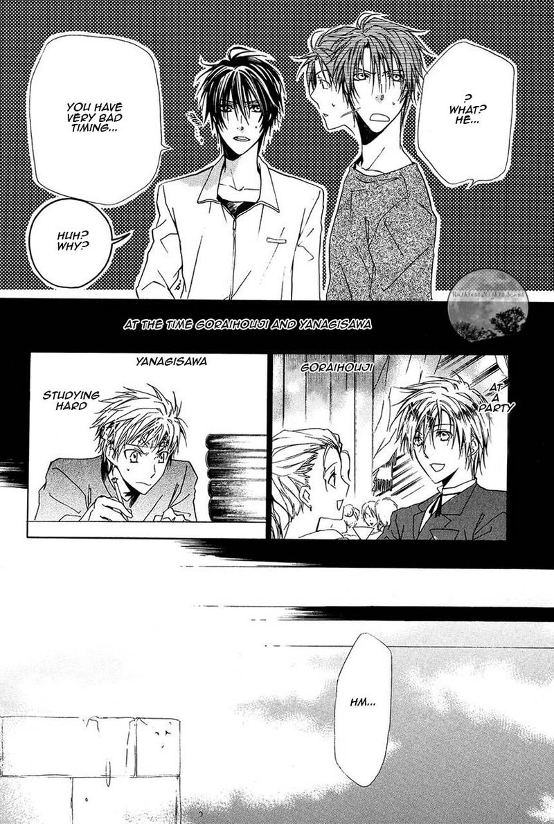 Goraihou Gakuen E Youkoso 20 24