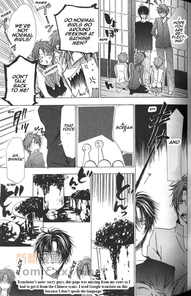 Goraihou Gakuen E Youkoso 20 29