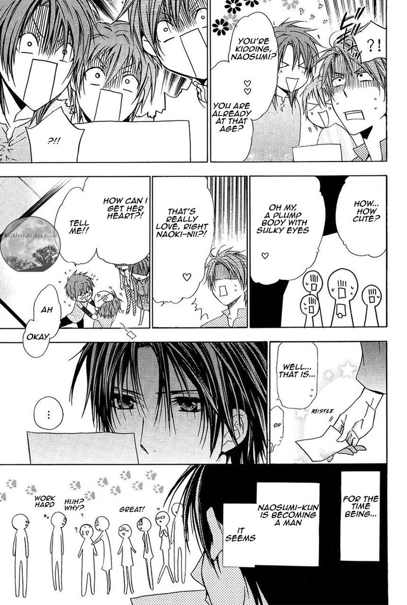 Goraihou Gakuen E Youkoso 20 41