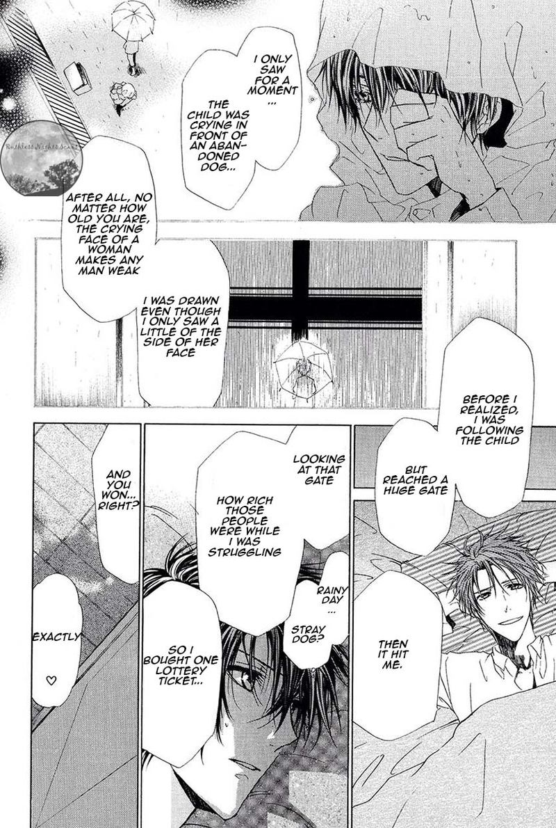 Goraihou Gakuen E Youkoso 20 44