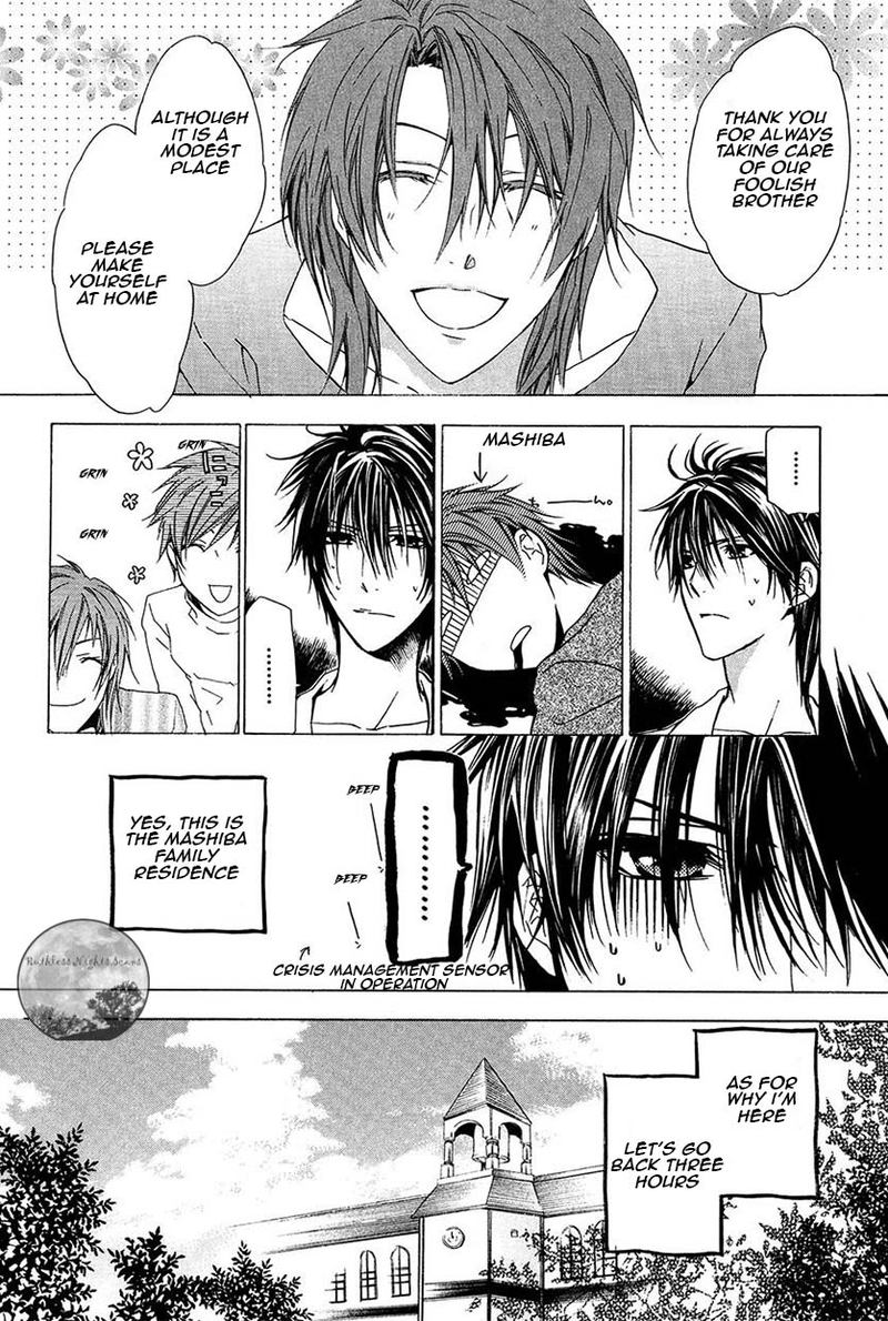 Goraihou Gakuen E Youkoso 20 8