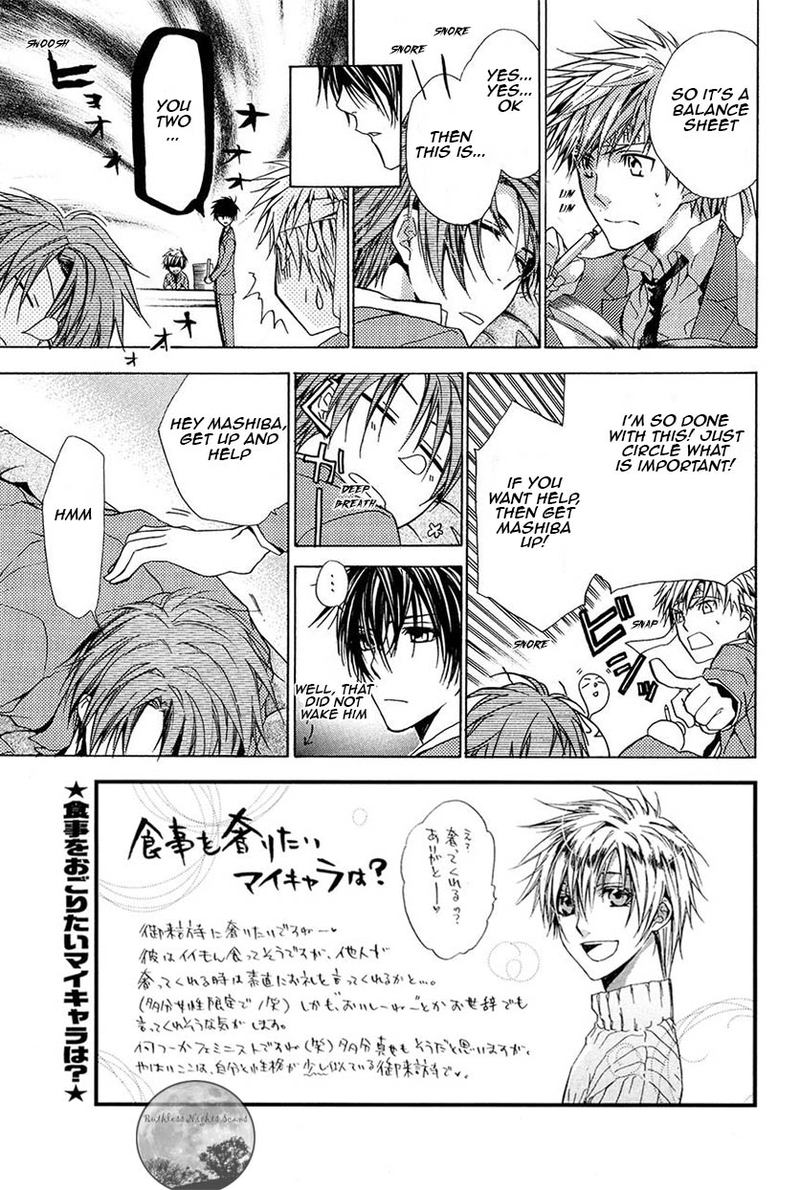 Goraihou Gakuen E Youkoso 20 9