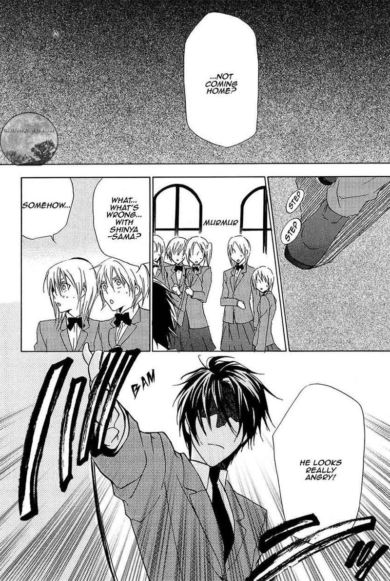 Goraihou Gakuen E Youkoso 21 3
