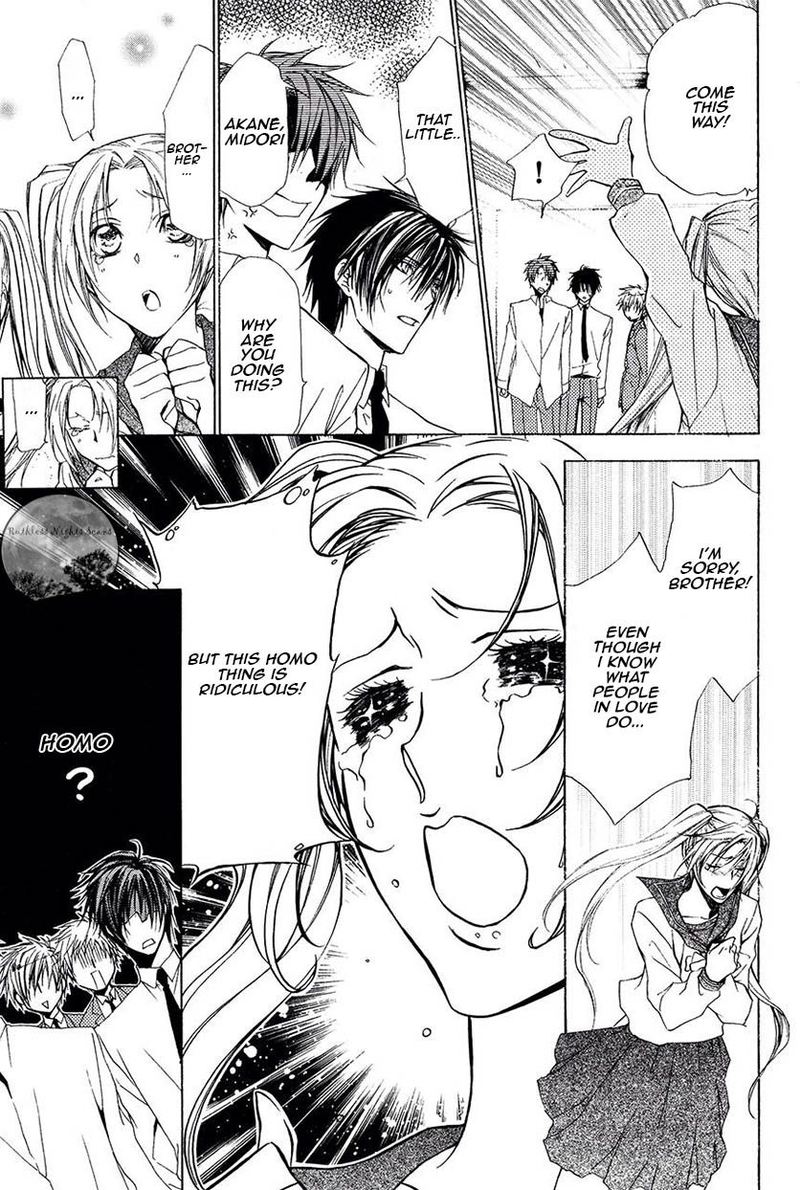 Goraihou Gakuen E Youkoso 21 38