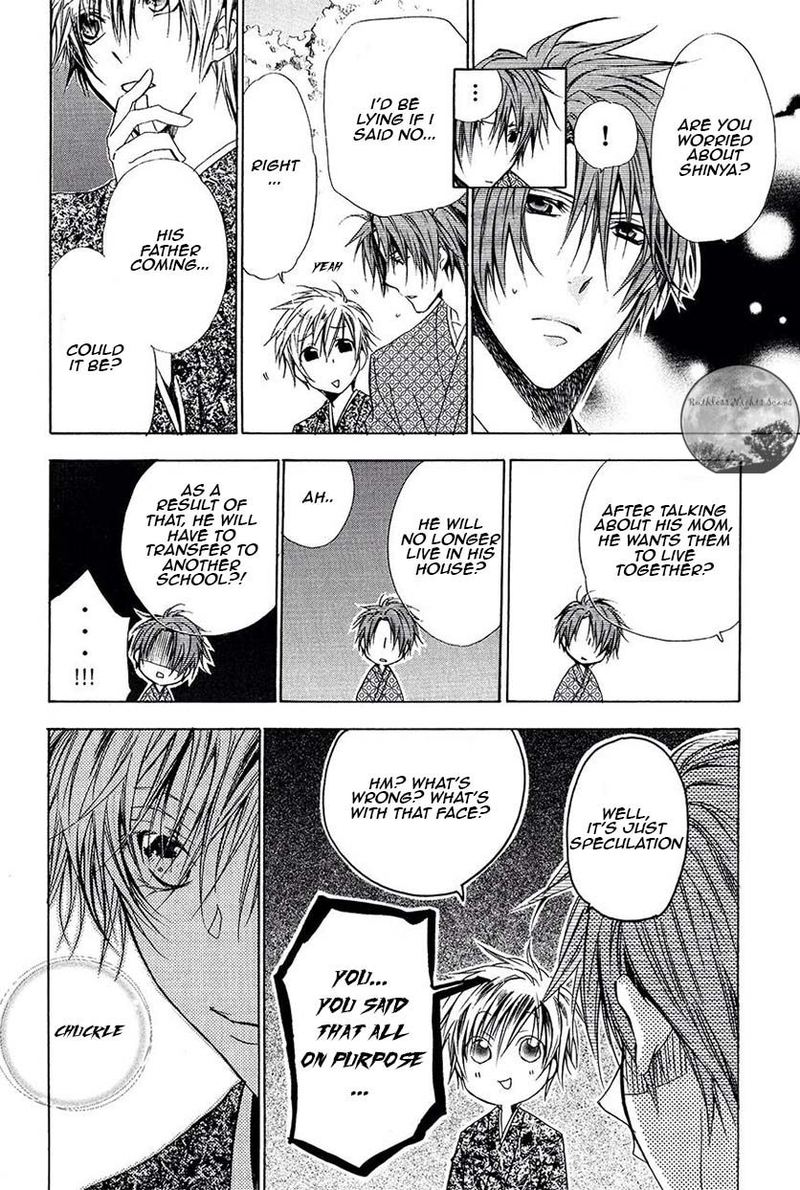 Goraihou Gakuen E Youkoso 22 11
