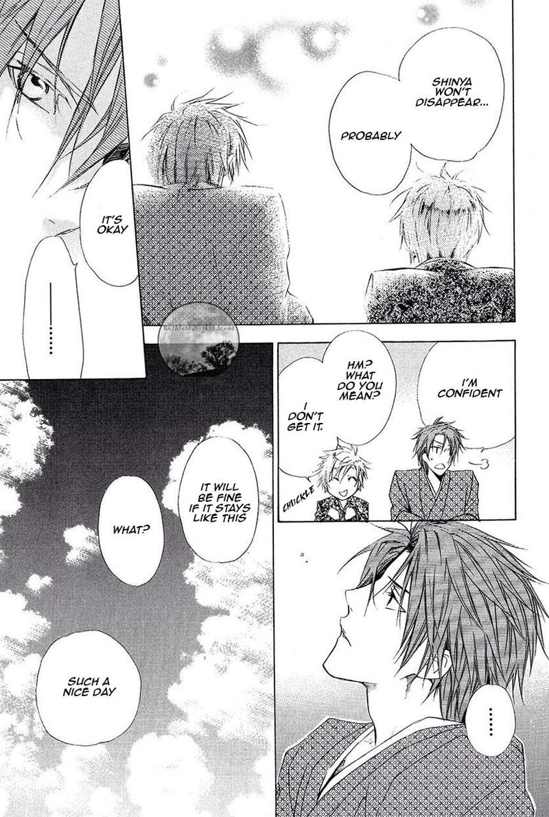 Goraihou Gakuen E Youkoso 22 12