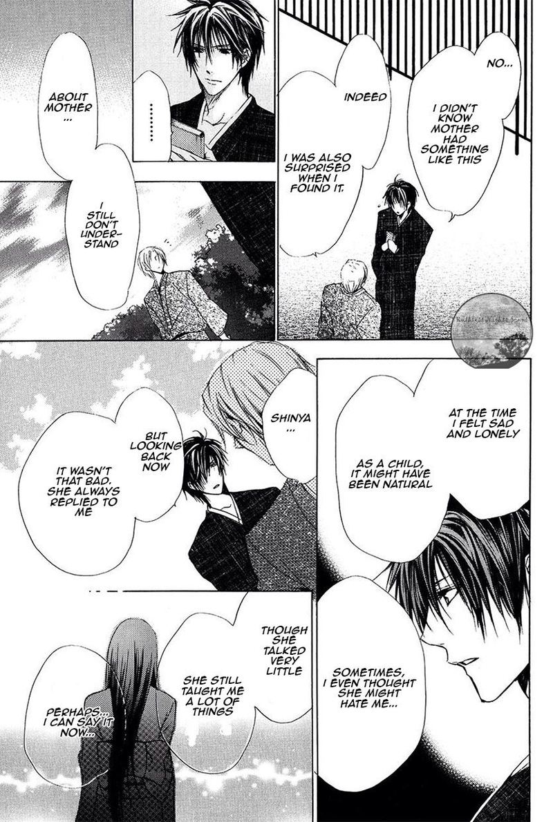 Goraihou Gakuen E Youkoso 22 18