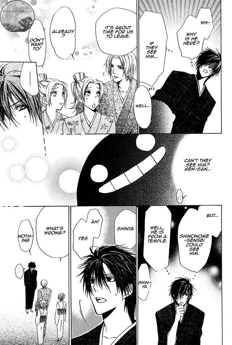 Goraihou Gakuen E Youkoso 22 22